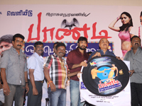 Kamala Cinemas